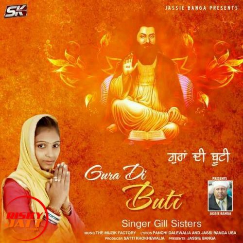 Gura Di Buti Gill Sisters mp3 song free download, Gura Di Buti Gill Sisters full album