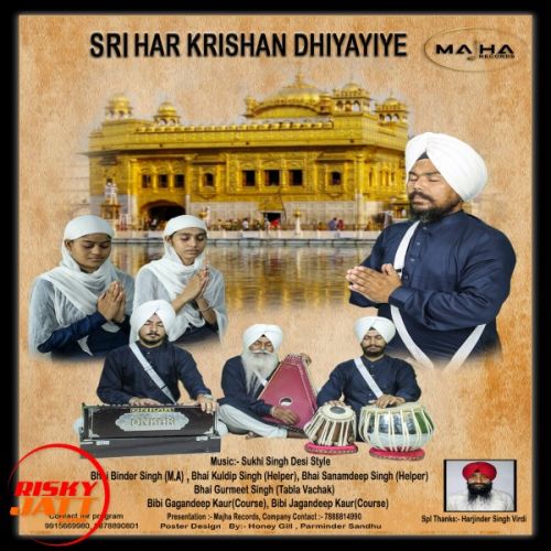 Sri Har Krishan Dhiyayie Bhai Balwinder Singh M A, Bhai Kuldeep Singh Bata mp3 song free download, Sri Har Krishan Dhiyayie Bhai Balwinder Singh M A, Bhai Kuldeep Singh Bata full album