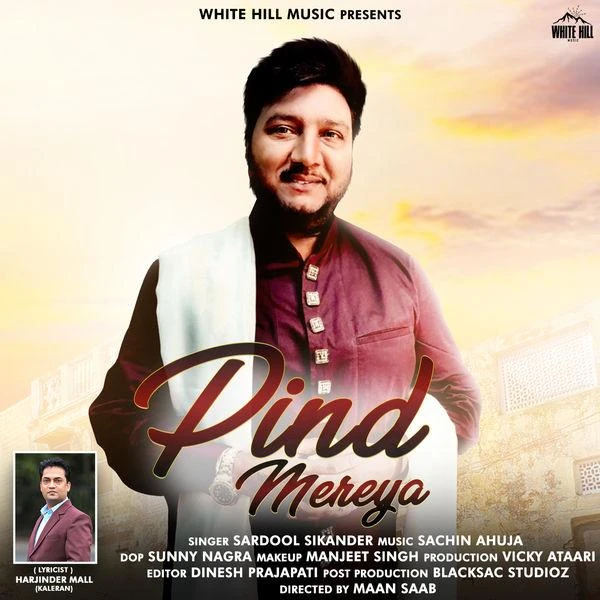 Pind Mereya Sardool Sikander mp3 song free download, Pind Mereya Sardool Sikander full album