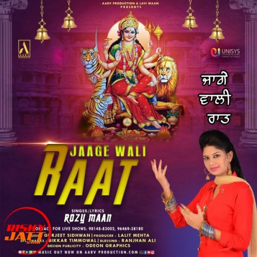 Jaage Wali Raat Rozy Maan mp3 song free download, Jaage Wali Raat Rozy Maan full album