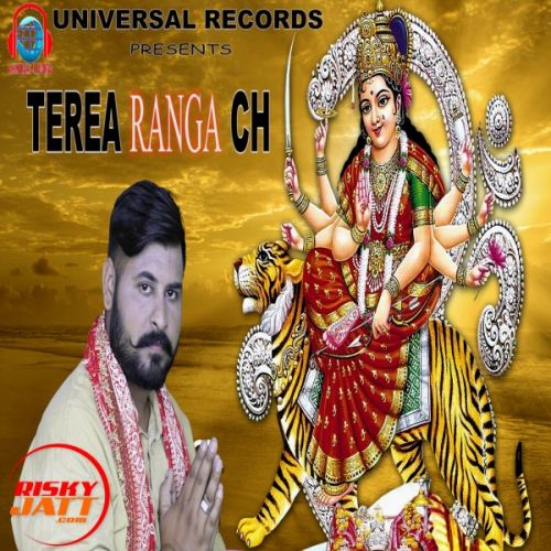 Terea Ranga Ch Preet Kamal mp3 song free download, Terea Ranga Ch Preet Kamal full album