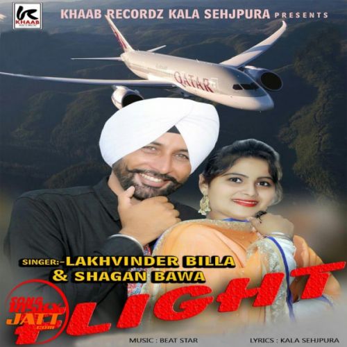 Flight Lakhwinder Billa, Shagan Bawa mp3 song free download, Flight Lakhwinder Billa, Shagan Bawa full album