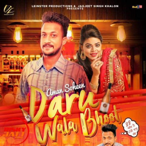 Daru Wala Bhoot Aman Soheen, Jasmeen Akthar mp3 song free download, Daru Wala Bhoot Aman Soheen, Jasmeen Akthar full album