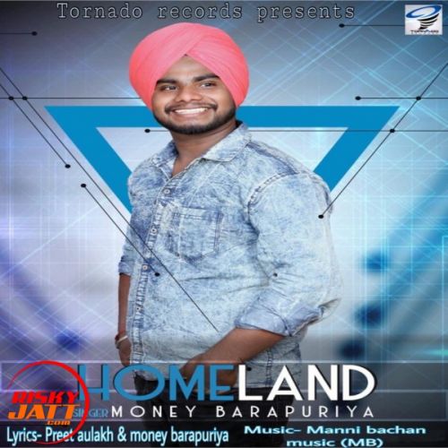 Homeland Money Barapuriya mp3 song free download, Homeland Money Barapuriya full album