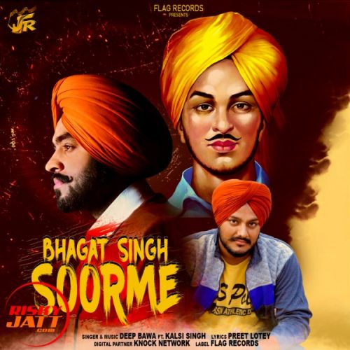 Bhagat Singh Soorme Deep Bawa, Kalsi Singh mp3 song free download, Bhagat Singh Soorme Deep Bawa, Kalsi Singh full album