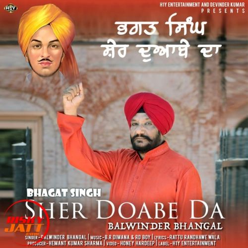 Sher Doabe Da Balwinder Bhangal mp3 song free download, Sher Doabe Da Balwinder Bhangal full album