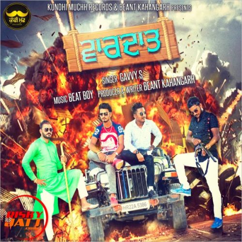 Vardat Gavvy S mp3 song free download, Vardat Gavvy S full album