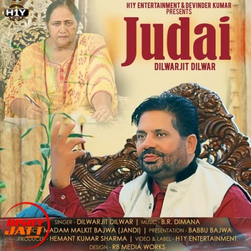 Judai Dilwarjit Dilwar mp3 song free download, Judai Dilwarjit Dilwar full album