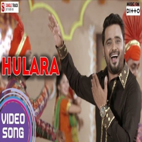 Hulara Masha Ali mp3 song free download, Hulara Masha Ali full album