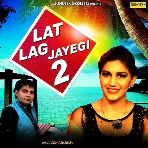 Lat Lag Jayegi 2 Sonu Sharma, AK Jatti, Hansraj Railhan mp3 song free download, Lat Lag Jayegi 2 Sonu Sharma, AK Jatti, Hansraj Railhan full album