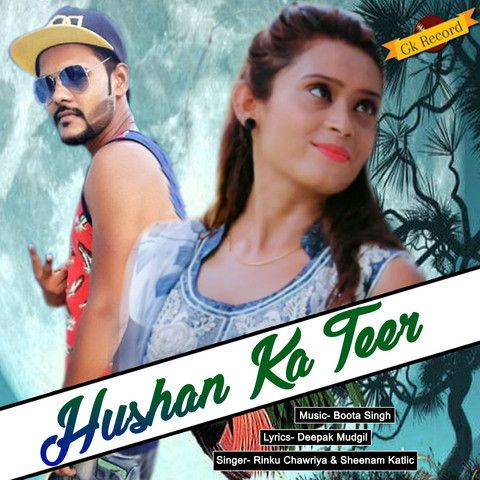 Husan Ka Teer Sheenam Katholic, Rinku Chawwriya mp3 song free download, Husan Ka Teer Sheenam Katholic, Rinku Chawwriya full album