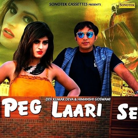 Peg Laari Se Kavita Sobhu, Dev Kumar Deva mp3 song free download, Peg Laari Se Kavita Sobhu, Dev Kumar Deva full album