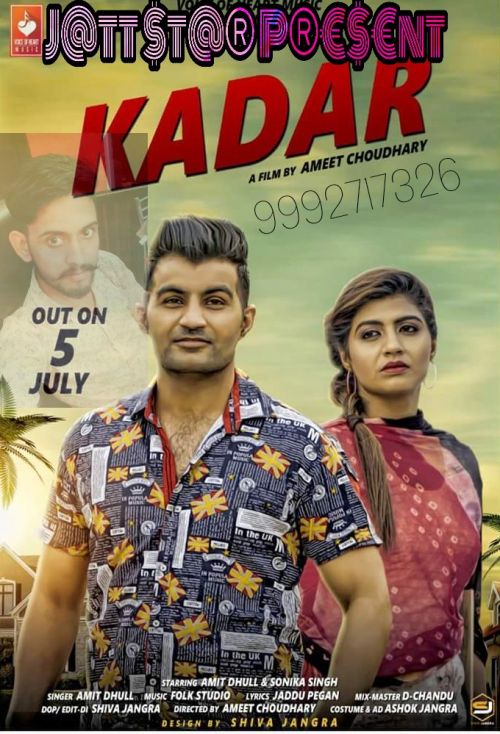 Kadar Amit Dhull mp3 song free download, Kadar Amit Dhull full album