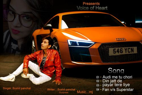 Audi Me Tu Chori Sushil Panchal mp3 song free download, Audi Me Tu Chori Sushil Panchal full album