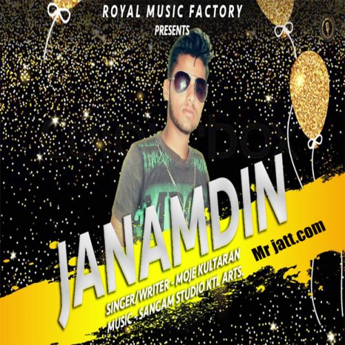 Janam Din Marjani Ka Moje Kultaran mp3 song free download, Janam Din Marjani Ka Moje Kultaran full album