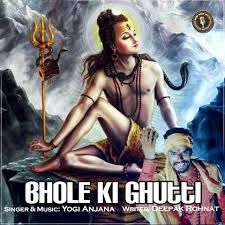 Bhole Ki Ghutti Yogi Anjana mp3 song free download, Bhole Ki Ghutti Yogi Anjana full album