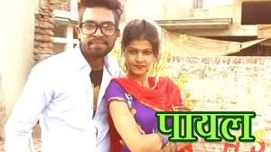 Teri Chandi Ki Payal Sachin Boomker, Sonu Soni mp3 song free download, Teri Chandi Ki Payal Sachin Boomker, Sonu Soni full album