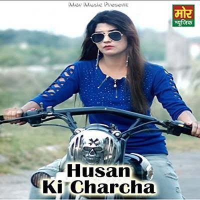 Husan Ka Jaala Sonu Khudaniya, Ankush Sharma, Somya mp3 song free download, Husan Ka Jaala Sonu Khudaniya, Ankush Sharma, Somya full album