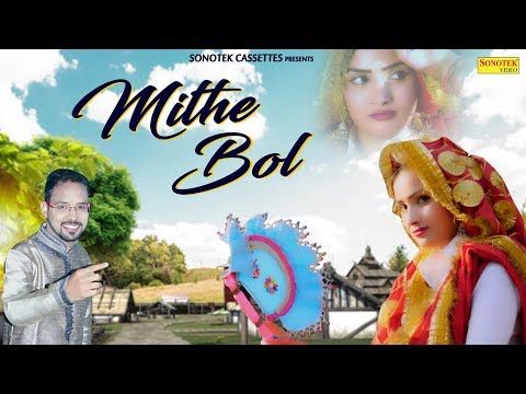 Mithe Bol Ruchika Jangid, Mr. Boota Singh mp3 song free download, Mithe Bol Ruchika Jangid, Mr. Boota Singh full album