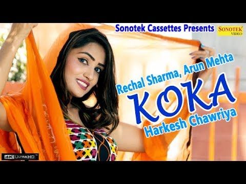 Koka Arun Mehta, Rechal Sharma mp3 song free download, Koka Arun Mehta, Rechal Sharma full album