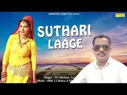 Suthri Laage Sapna Chaudhary, Dc Madana mp3 song free download, Suthri Laage Sapna Chaudhary, Dc Madana full album