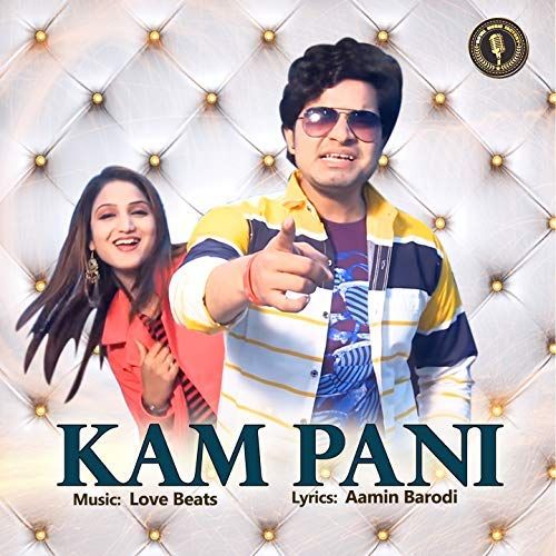 Kam Pani Ashu Morkhi, Miss Ada mp3 song free download, Kam Pani Ashu Morkhi, Miss Ada full album