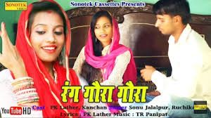 Gora Gora Rang Ruchika Jangid, Sonu Jalalpur mp3 song free download, Gora Gora Rang Ruchika Jangid, Sonu Jalalpur full album