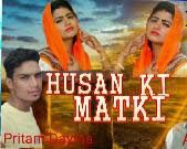 Husan Ki Matki Sonu Khudaniya mp3 song free download, Husan Ki Matki Sonu Khudaniya full album