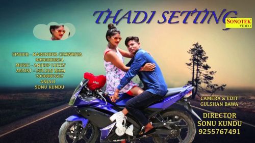 Thadi Setting Anjali, Narender Chawariya, Sultan Bhai, Sonu Kundu mp3 song free download, Thadi Setting Anjali, Narender Chawariya, Sultan Bhai, Sonu Kundu full album