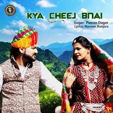 Kya Cheej Bnai Pawan Dagar, Sonu Soni, Vicky Rajput mp3 song free download, Kya Cheej Bnai Pawan Dagar, Sonu Soni, Vicky Rajput full album