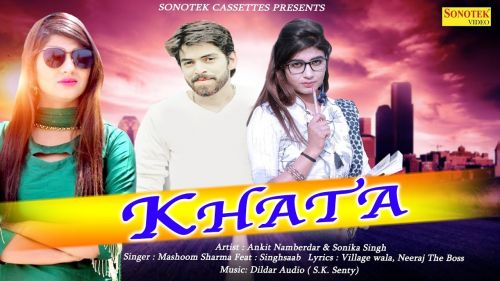 Khata Ankit Namardar, Sonika Singh, Masoom Sharma mp3 song free download, Khata Ankit Namardar, Sonika Singh, Masoom Sharma full album