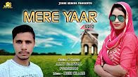 Mere Yaar Ajay Dalwal mp3 song free download, Mere Yaar Ajay Dalwal full album