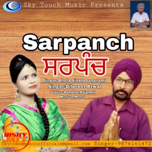 Sarpanch Bhola Singh Sangrami, Dilpreet Atwal mp3 song free download, Sarpanch Bhola Singh Sangrami, Dilpreet Atwal full album