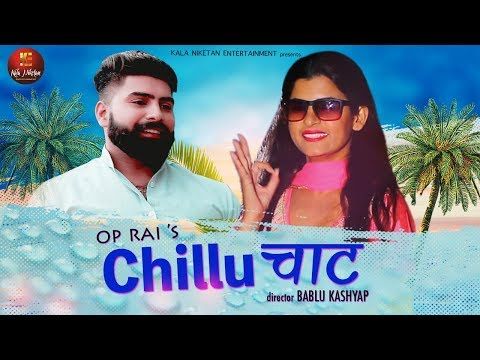 Chillu Chat Devender Foji, Susheela Thakur mp3 song free download, Chillu Chat Devender Foji, Susheela Thakur full album