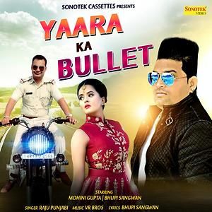 Yaar Ka Bullet Raju Punjabi mp3 song free download, Yaar Ka Bullet Raju Punjabi full album