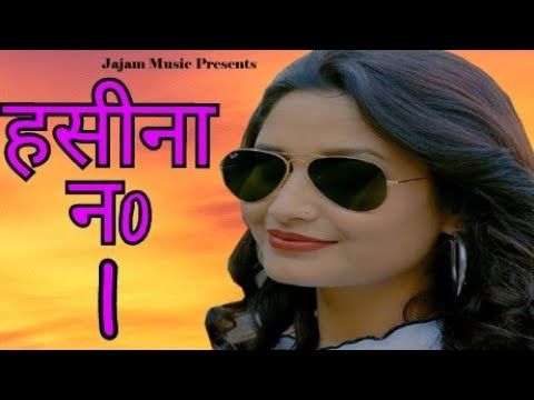 Hasina No 1 Masoom Sharma, Sheenam Katholic mp3 song free download, Hasina No 1 Masoom Sharma, Sheenam Katholic full album