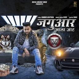 Jaguar Aala Jaat Raka, Kaka mp3 song free download, Jaguar Aala Jaat Raka, Kaka full album