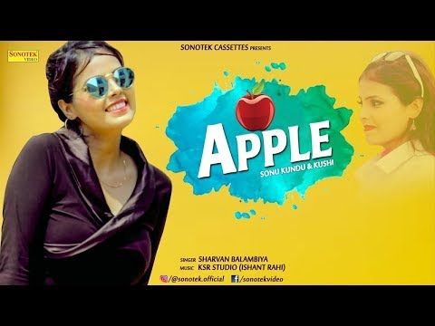 Apple Sharvan Balambiya mp3 song free download, Apple Sharvan Balambiya full album