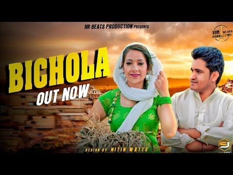 Bichola Sheenam Katholic, Raj Mawer mp3 song free download, Bichola Sheenam Katholic, Raj Mawer full album