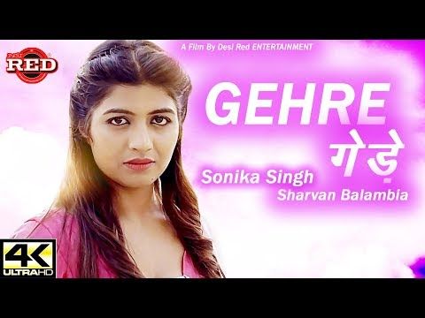 Gehre Sharwan Balambiya, Sonika Singh mp3 song free download, Gehre Sharwan Balambiya, Sonika Singh full album