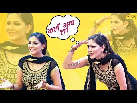 Bhuchal Rahul Puthi, Sapna Chaudhary mp3 song free download, Bhuchal Rahul Puthi, Sapna Chaudhary full album