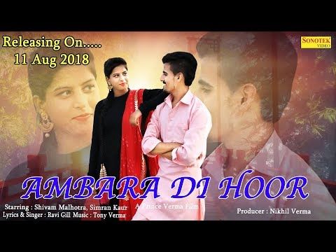 Ambara Di Hoor Ravi Gill mp3 song free download, Ambara Di Hoor Ravi Gill full album