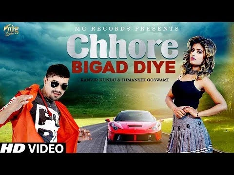Chhore Bigad Diye Ruchika Jangid, Ranvir Kundu mp3 song free download, Chhore Bigad Diye Ruchika Jangid, Ranvir Kundu full album