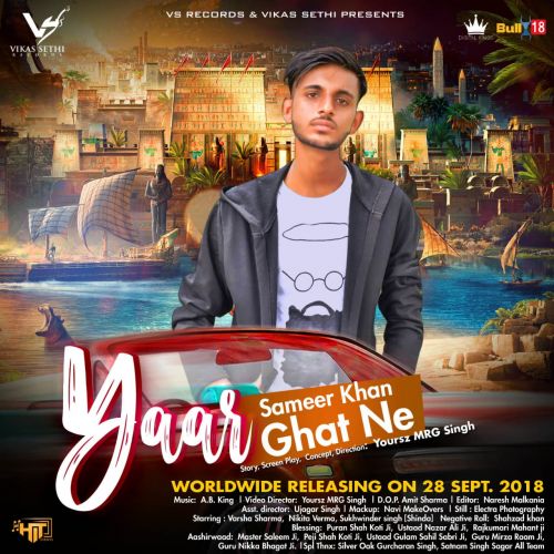 Yaar Ghat Ne Sameer Khan mp3 song free download, Yaar Ghat Ne Sameer Khan full album