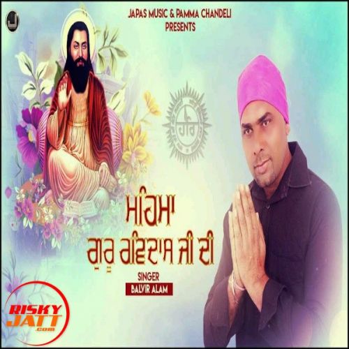 Mahima Guru Ravidass Ji Di Balvir Alam mp3 song free download, Mahima Guru Ravidass Ji Di Balvir Alam full album