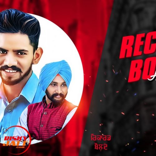 Record Bolde Harry Gill mp3 song free download, Record Bolde Harry Gill full album