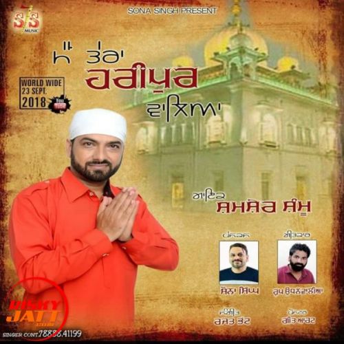 Main Tera Haripur Waleya Shamsher Shamu mp3 song free download, Main Tera Haripur Waleya Shamsher Shamu full album