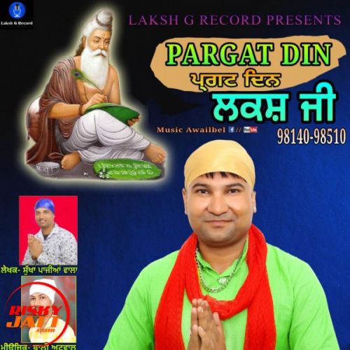 Pargat Din Laksh G mp3 song free download, Pargat Din Laksh G full album
