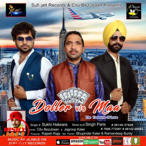 Doler  Vs  Maa Sukhi Halwara mp3 song free download, Doler  Vs  Maa Sukhi Halwara full album