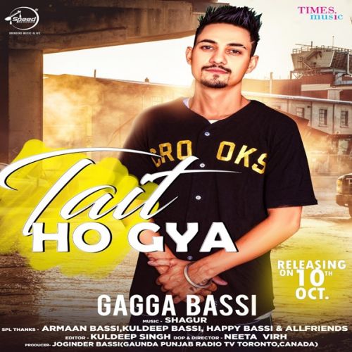 Tait Ho Gaya Gagga Bassi mp3 song free download, Tait Ho Gaya Gagga Bassi full album